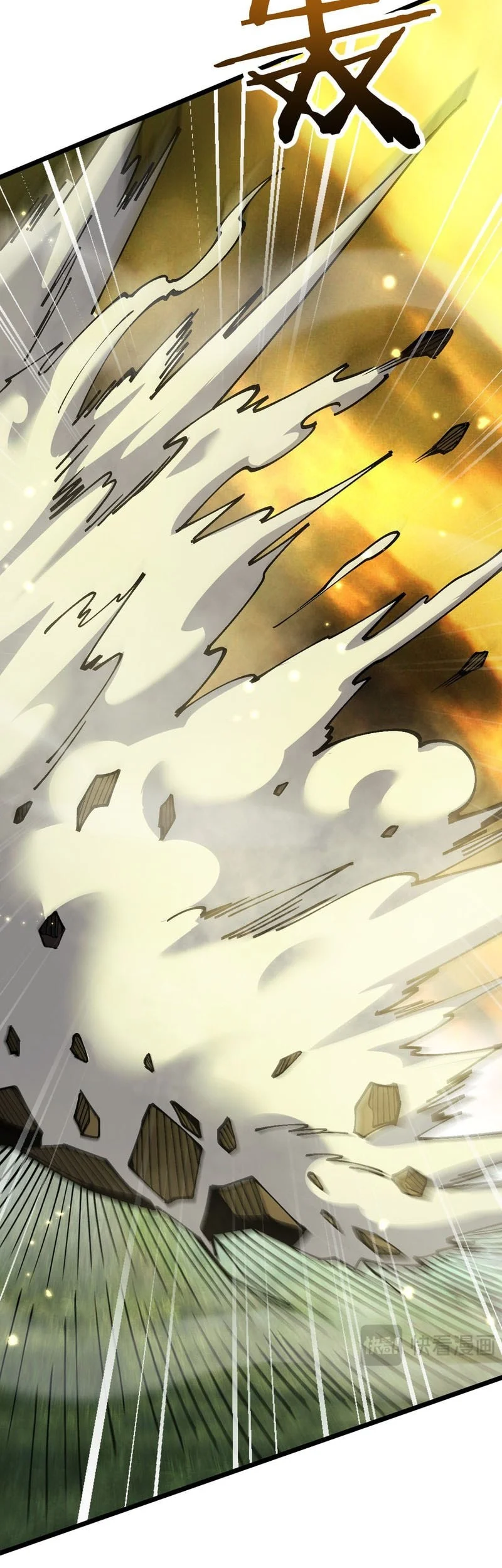 From Goblin to Goblin God Chapter 98 Fix Gambar 43